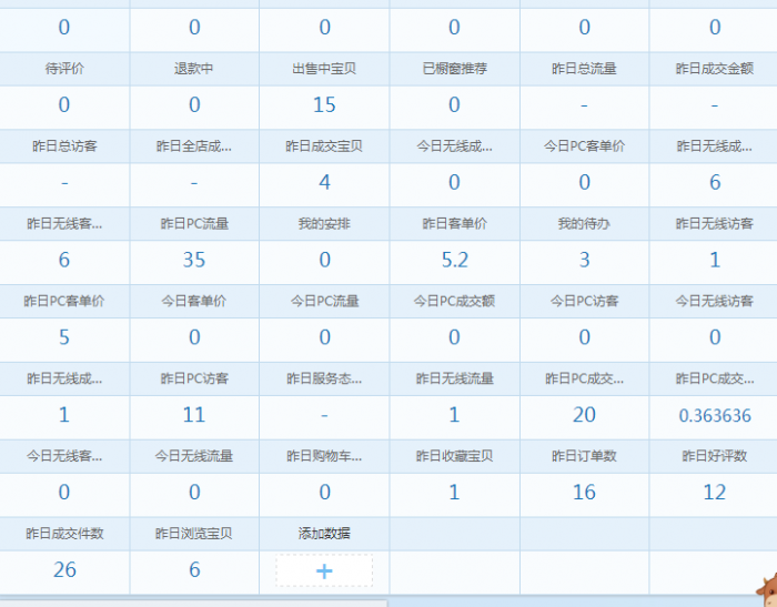 QQ截图20140820001559.png