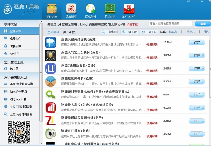 QQ图片20140820170232.jpg