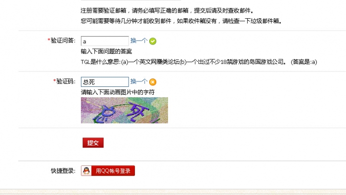 QQ截图20140901135955.jpg