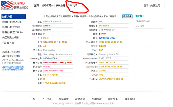火狐截图_2014-05-19T10-57-00.955Z.png
