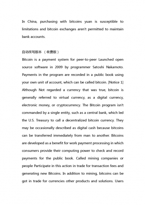 乐乐改 自动改写软件Demo效果预览-page-006.jpg