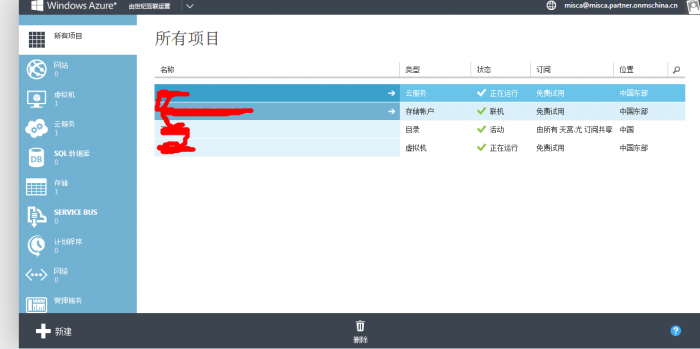 QQ截图20140626000321.png