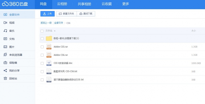 QQ图片20141017142358.jpg