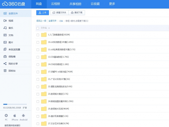 QQ图片20141017142406.jpg