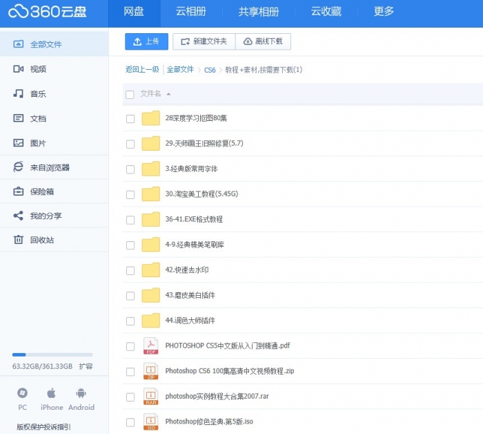 QQ图片20141017142411.jpg