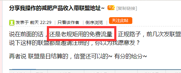 QQ截图20141106010336.png