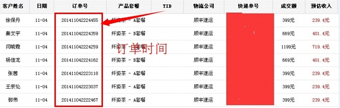 QQ截图20141105230850.jpg