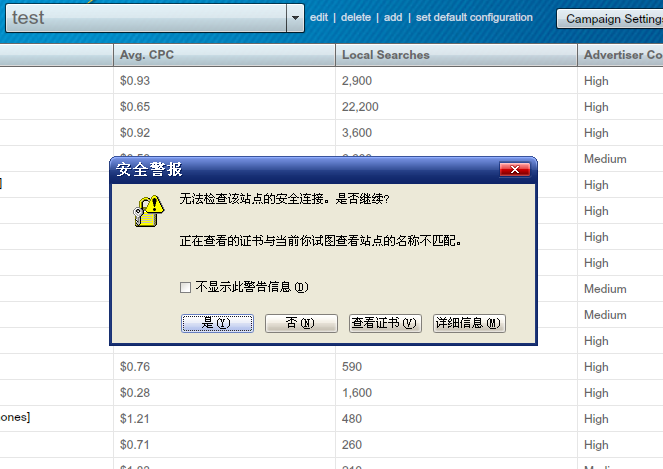 QQ截图20140909124910.png