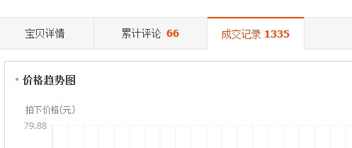印象笔记2.jpg