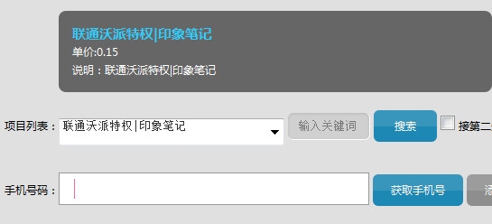飞Q.jpg