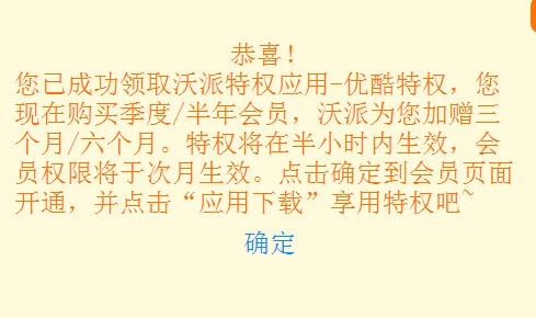 优酷.jpg