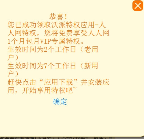 人人网.jpg