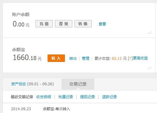 QQ图片20140926111148.jpg